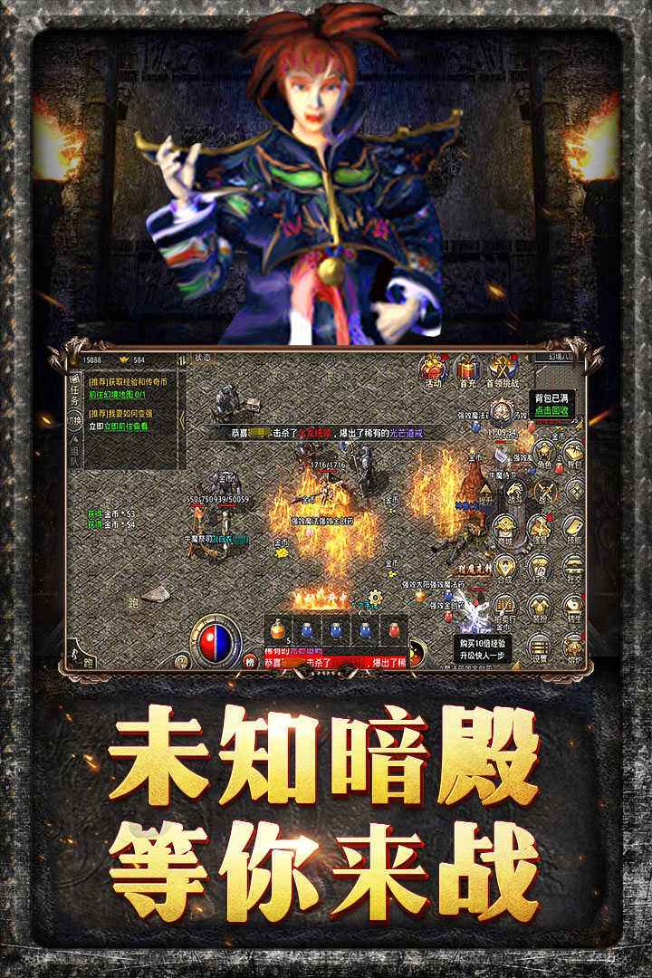 手游私服平台哪个好手游私服传奇