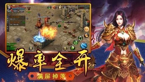 超变手游传奇超反常手游传奇