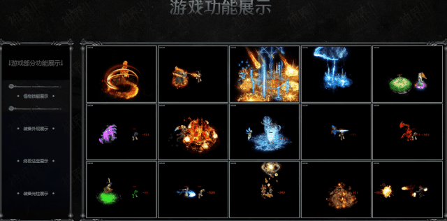 三端互通传奇手游三端互通传奇手游发布网站