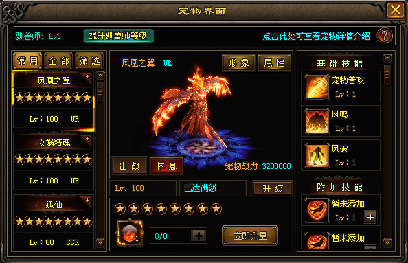 三端互通传奇手游 三端互通传奇手游