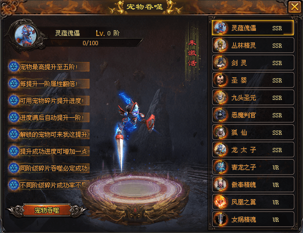 三端互通传奇手游 三端互通传奇手游