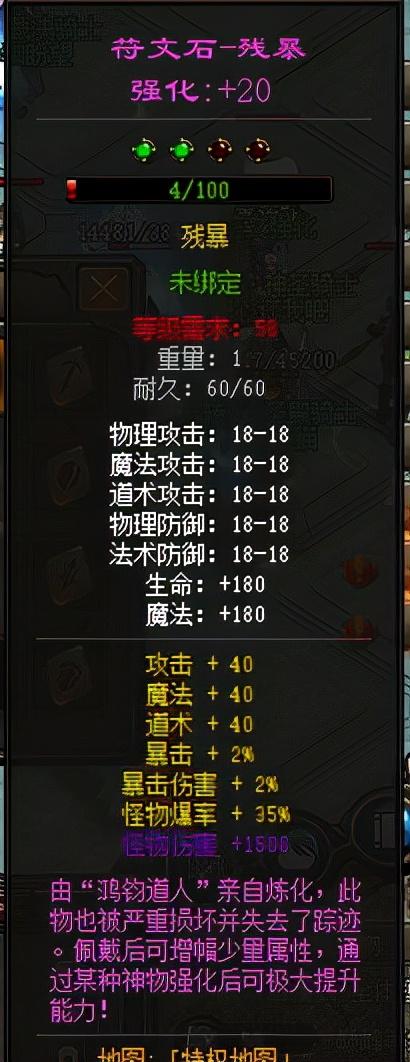 三端互通传奇手游 三端互通传奇手游