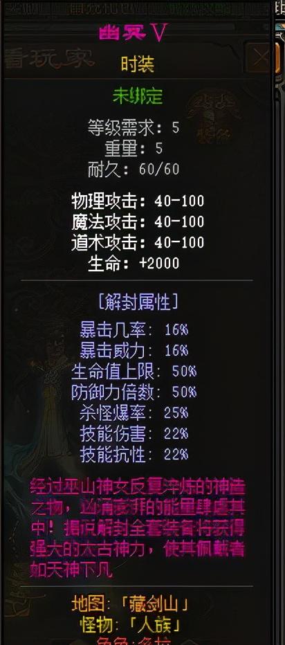 三端互通传奇手游 三端互通传奇手游