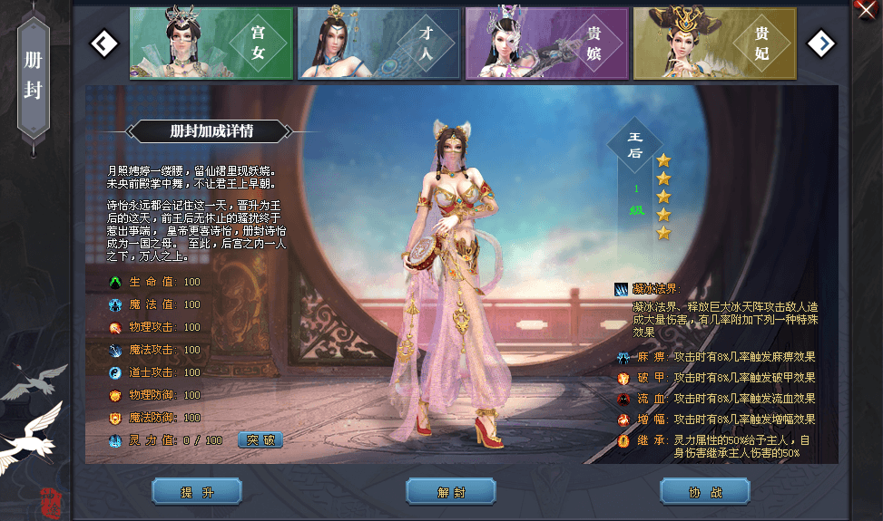 三端互通传奇手游 三端互通传奇手游