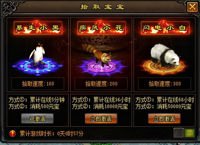 三端互通传奇手游 三端互通传奇手游
