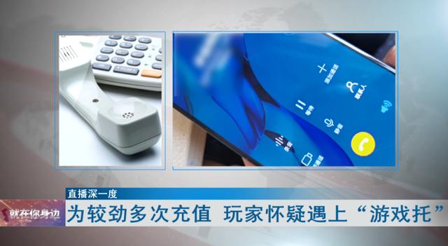 传奇手游帐号