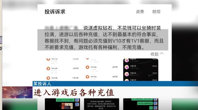 传奇手游帐号