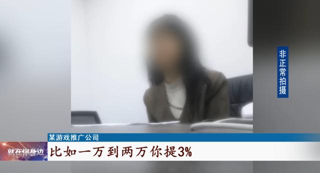 传奇手游帐号