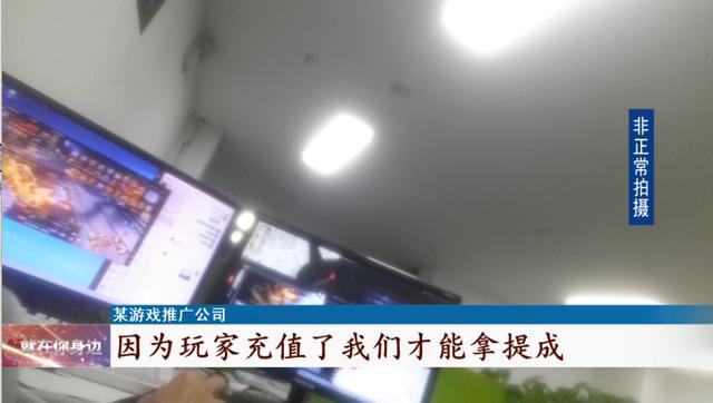 传奇手游帐号