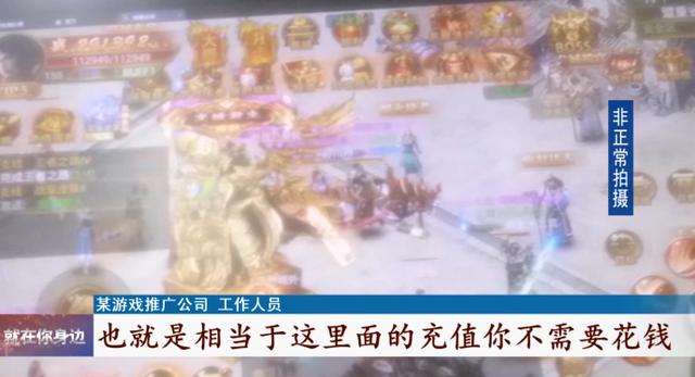 传奇手游帐号