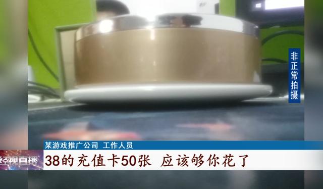 传奇手游帐号