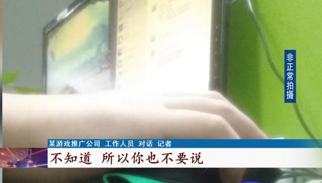 传奇手游帐号