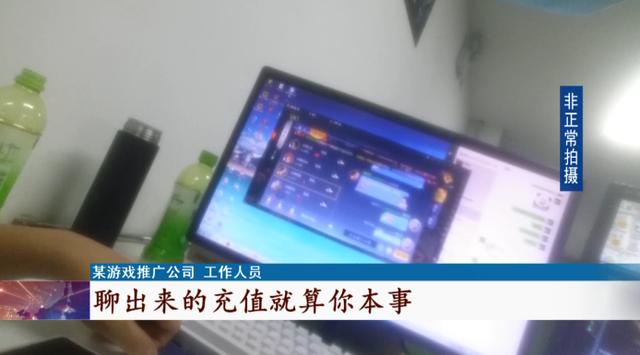 传奇手游帐号