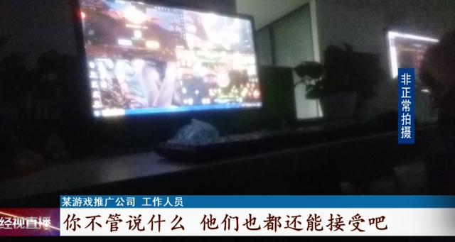传奇手游帐号