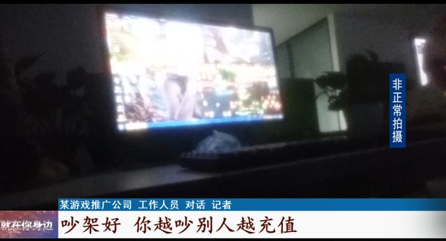 传奇手游帐号