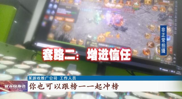传奇手游帐号