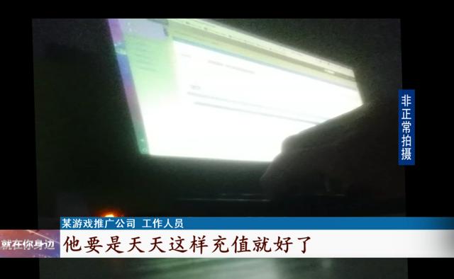 传奇手游帐号