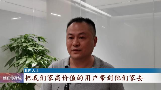 传奇手游帐号