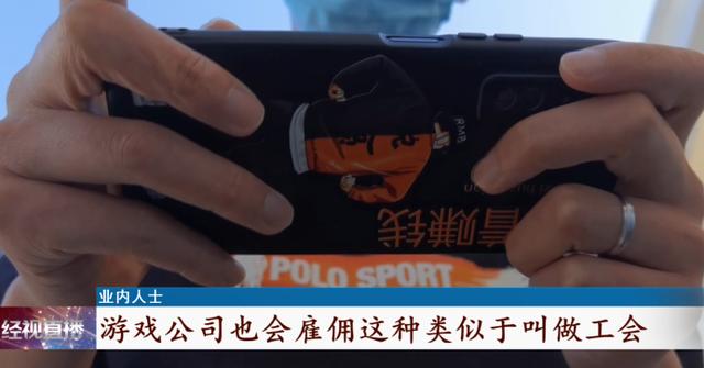 传奇手游帐号