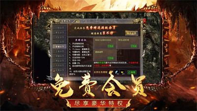 手机版传奇手游开服表9377传奇霸主三端互通