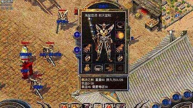 新开奇私服 新开奇私服