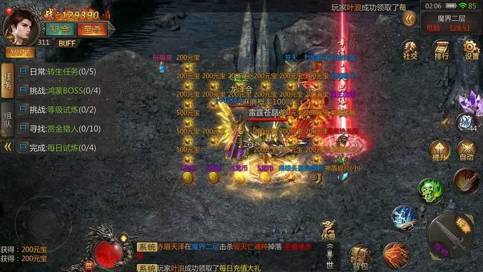 传奇手游sf发布网新服传奇手游sf发布网