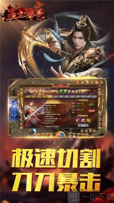 手游传奇类排行榜网游下载传奇手游下载