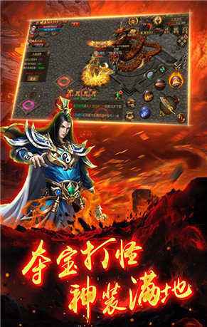 传奇手游平台app排行榜传奇原版手游