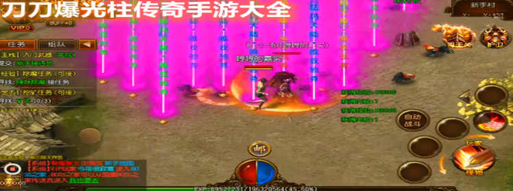 刀刀光柱变态爆率传奇手游刀刀切割光柱版传奇手游