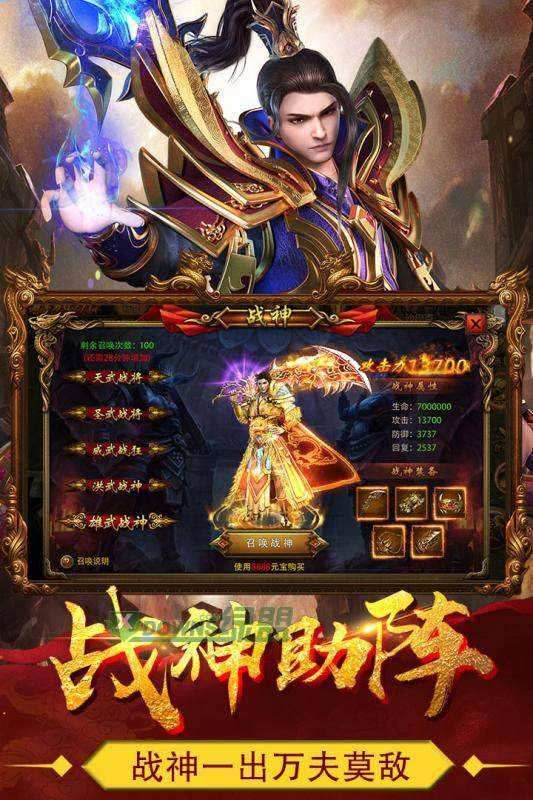 蓝月传奇邀请码大全蓝月传奇版手游