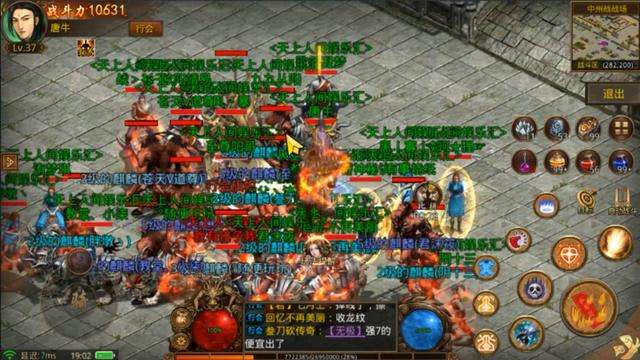 传奇4是手游仍是端游musedash是手游仍是端游