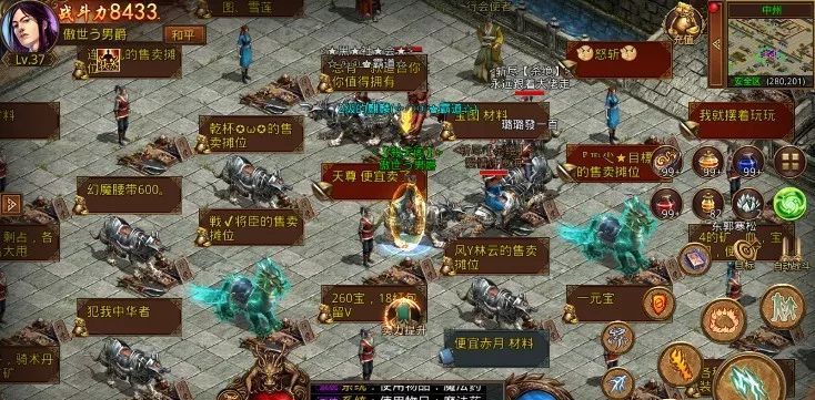 传奇4是手游仍是端游musedash是手游仍是端游