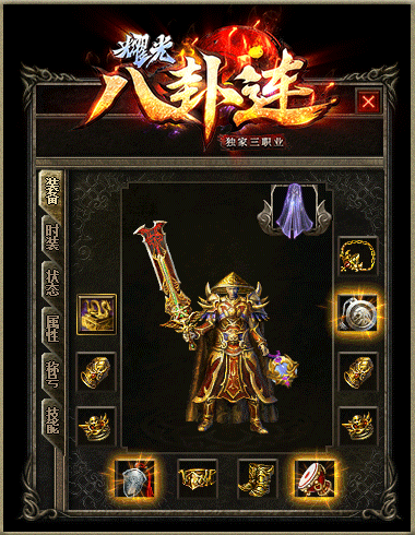 挂狂传奇手游下载手游传奇免费pk加速挂