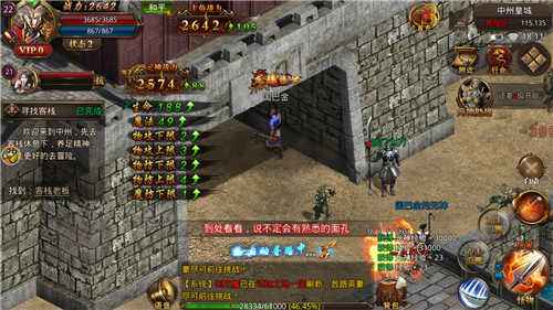 挂狂传奇手游下载手游传奇免费pk加速挂