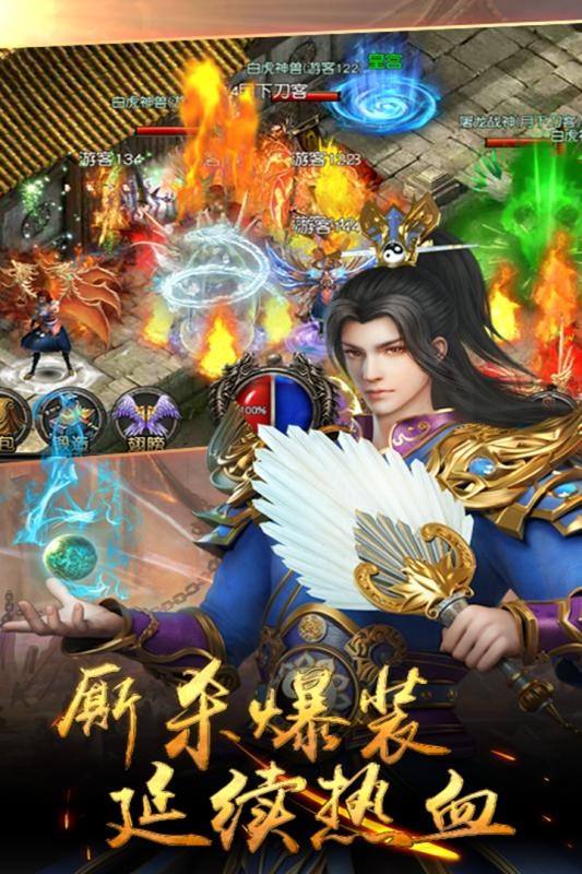 横屏传奇手游变态版本横屏版的传奇手游