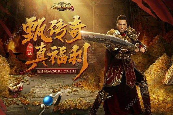 横屏传奇手游反常版本横屏版的传奇手游