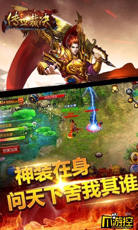 2017新开传奇手游2021新开首服传奇手游