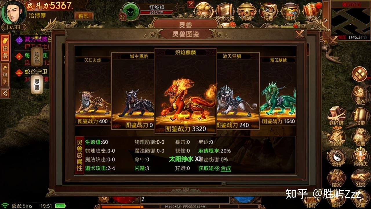 手游传奇怎么造做流程本身开一个传奇手游要几钱