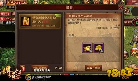 传奇世界手游挂机辅助传奇世界手游挂机脚本软件