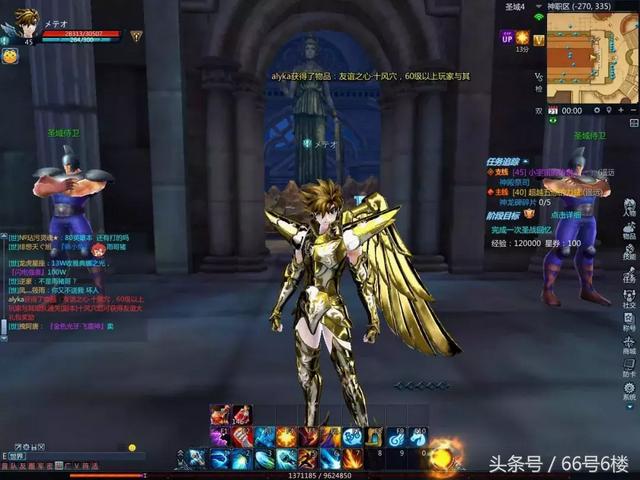 梦想圣域手游传奇
