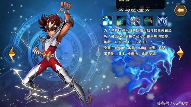 梦想圣域手游传奇