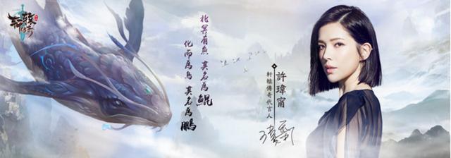 轩辕传奇手游脚本 轩辕传奇手游脚本