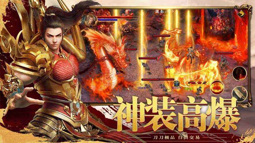 实正无使命免费传奇手游实正免费的传奇手游
