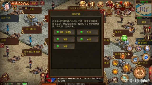打配备卖钱提现的手游能赚钱的手游传奇