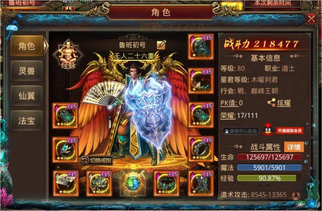 传奇打金服手游可提现传奇世界手游时长版