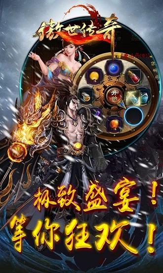 好点的传奇手游排名第一的传奇手游