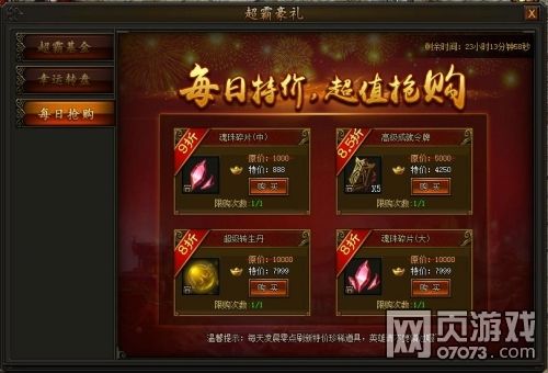 轩辕传奇手游开服表传奇手游开服表