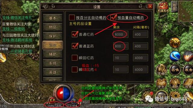 传奇手游辅助脚本编辑器传奇手游辅助工具