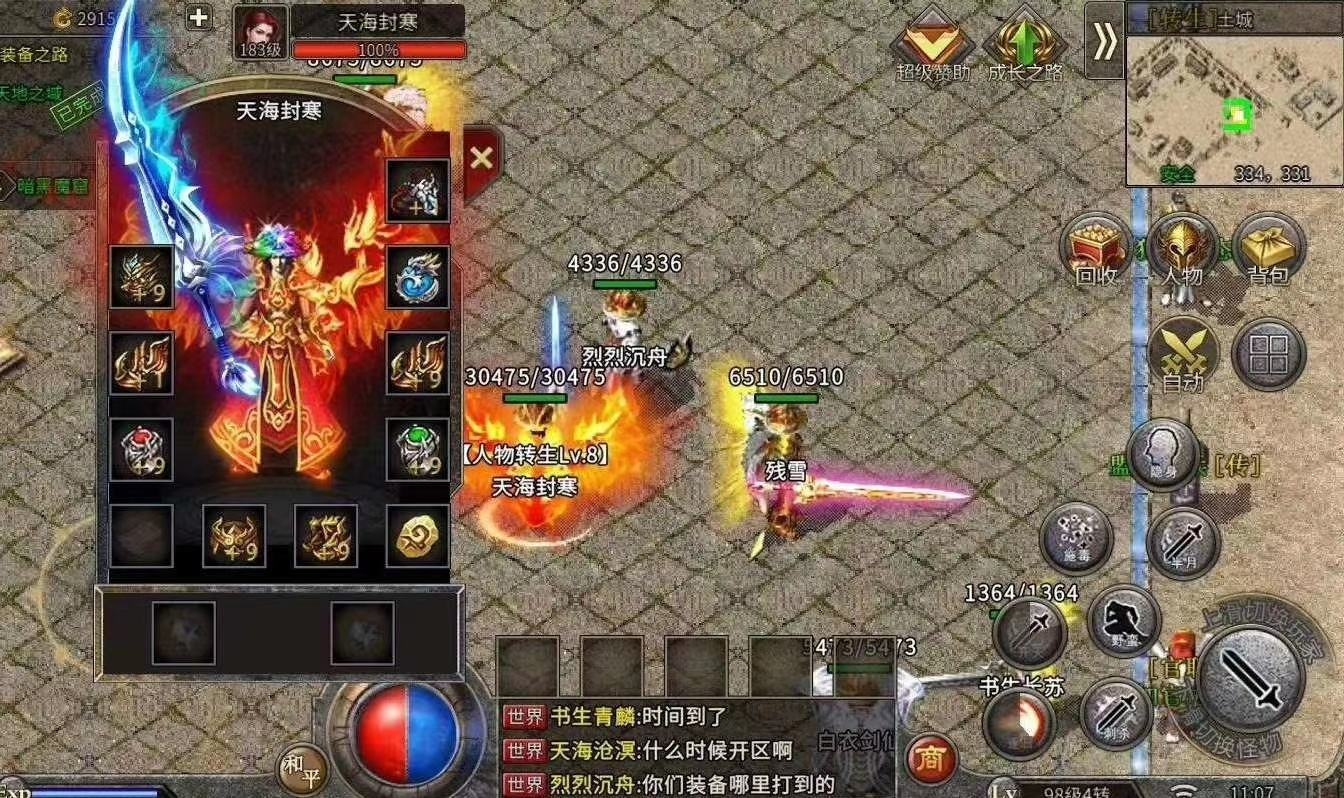西游单职业打金传奇单职业打金传奇