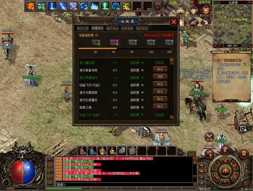传奇游戏手游平台 传奇游戏手游平台